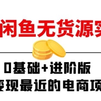 2024޻Դʵٰࣺ0+װ棬ĵĿ15ڣ