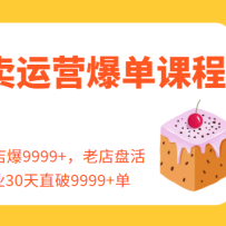 Ӫγ̣µ걬9999+ϵ̻ҵ30ֱ9999+