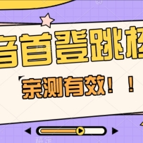 ׵˶Էֻ״ε¼˶ԣץסʱг