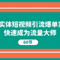 2024ʵƵʵٿΣٳΪʦ60ڣ
