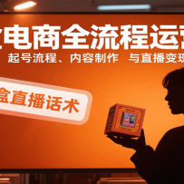 äеȫӪΣֱ̡ʵսָ