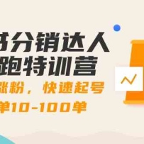 ͼѵӪǷۣų10-100