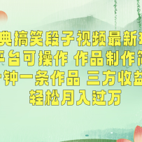 Ц淨ȫƽ̨ɲƷ򵥣棬