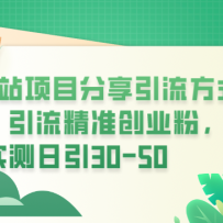 BվĿʽ׼ҵۣʵ30-50