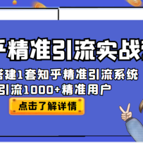 ֪׼ʵսӪ301֪׼ϵͳ1000+׼û