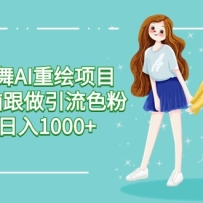 ŮAIػĿ СԸɫ۱ 1000+