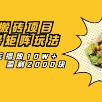 שĿ̽ž淨ÿ첥10W+100 ӯ2000