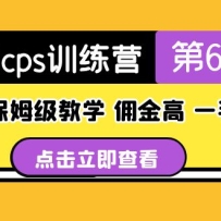 ̾cpsѵӪ6ڣ0ķѧӶߣһ