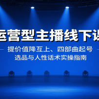 Ӫ¿ΣֵϡĲšѡƷԻʵָ