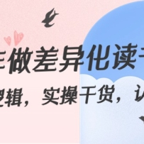 2024컯鲩ײ߼ʵٸɻ֪29ڣ