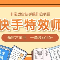 ǳʺֲĿЧʦ޶ٷëһ140+