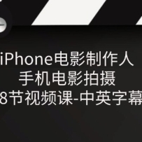 iPhoneӰ-ֻӰ-38Ƶ-ӢĻ