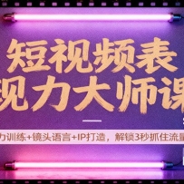 ƵʦΣѵ+ͷ+IP죬3ץס