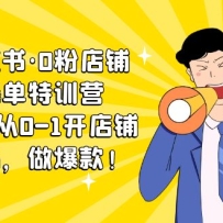 С顤0۵̱ѵӪ 0-1̣ѡƷγ+߰