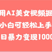 AIŮƵС׿֣ձ1000+󲻵ļ
