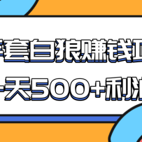 ĳŶշĿװǣһ500+˿