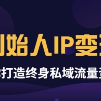 ʼIP֡棬˽ʲ