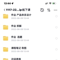 ҵIPһϵ¿ΣҪôţƣҪôţƵˣֵ16800)
