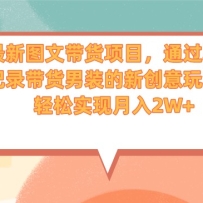 ͼĴĿͨ¼װ´淨ʵ2W+