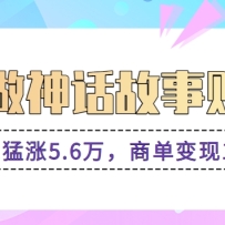 AI񻰹˺ţ˿5.6̵1+Ƶ̳+