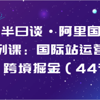 羳̸վϵпΣվӪϵ羳44ڣ
