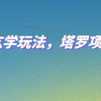 Сѧ淨Ŀ֣0ɱԼipΣ