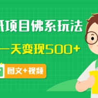 ֽĿϵ淨ʵһ500+ֵ990Ԫ
