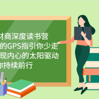 ȶӪҵ߳GPSָ·ĵ̫