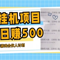 һĿ¿Ϸϻ˼ƻ̳̣׬500+̳+