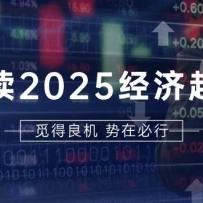 2025ơɡA۹ɵʲǰжϣȲδͶ