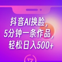 AI5һƷ500+