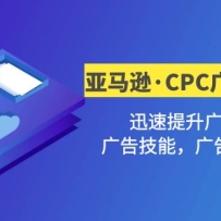 ѷCPC桤2ѵӪѸ漼ܣת