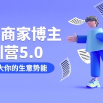 С̼-ѵӪ5.0СŴܣ19ڿ+ϣ