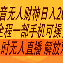 20247¶´򷨣Ǵ˲ֱߣˣ2000+