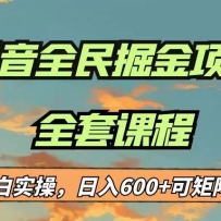 ĿȫСʵ600ɾ