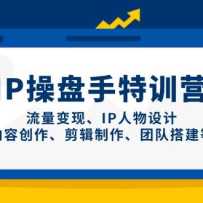 IPѵӪ֡IPơݴŶӴ