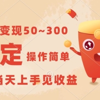 һ50~300ȶ򵥣ּ棡