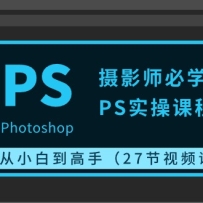 ӰʦѧPSʵٿγ̣С׵֣27ƵΣ