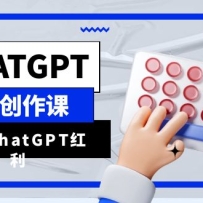 ChatGPTý崴ΣץסChatGPT㴴Ч10