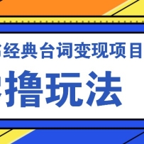 С龭̨ʱĿߣ淨  ղ100+
