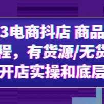 2023̶ Ʒʵ̣лԴ/޻Դ̿ʵٺ͵ײ߼
