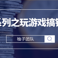 ٶϵ֮ϷǮĿðٶƻʵ100+