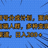 Ƶŷֳɼƻи߶Ⱥֱ200