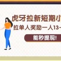 ¶СĿ˽һ13-20飬֣