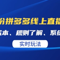 10·ƴʵսӪΣʵʱ淨죬󵥣ABֱ