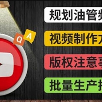 Youtube2ƵĹ滮ƵƵӪ-͹FAQʴ