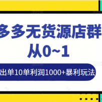 ƴ޻ԴȺ0~1س101000+淨36ʵսķ̳