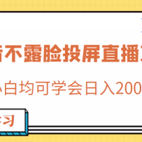 շ688Ķ¶ͶֱĿС׾ѧ200+