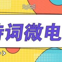 ˽IPĸ߶淨ʫ΢Ӱְֽԭ