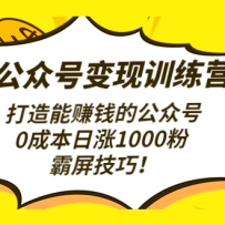 ںűѵӪ3ڣ׬ǮĹںţ0ɱ1000ۣ